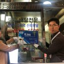 꽃보다족발 이미지