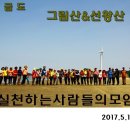 비금도 이미지