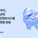 경남정보시스템 이미지