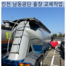 공단밧데리 이미지