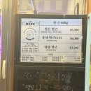 [샤로수길 맛집]맛도 좋고 가성비도 좋은 ‘근돼장 샤로수길점’ 내돈내산 후기