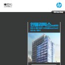 빅스엔터프라이즈 이미지