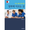 열린서원
