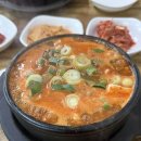 서사라시장 | 제주 삼도동 / 제주 동태탕이 유명한 ‘ 동막골 삼도동 본점 ’