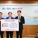 위드엔지니어링 한국공보뉴스