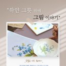 상일로 12길 이미지