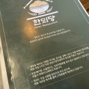 일산4리 이미지