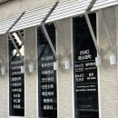 썬체형관리 이미지