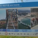국토종주자전거길1-589 티스토리