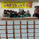 수협 상동지점 이미지