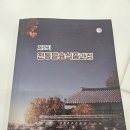 광탄농협 | 225. 발효교육과정 스타트