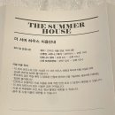 강남글로벌 | ‘안다즈 서울 강남’ 투숙 후기 1부 (하얏트 글로벌리스트 혜택, 안다즈 스위트룸, 수영장, 사우나...
