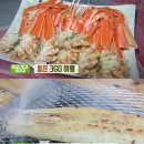 진찬가게
