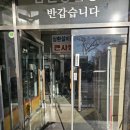 샤론안경원 이미지