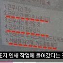 성남인쇄소 이미지