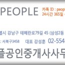 이지빌원룸 이미지