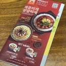 한솥도시락 인천작전동점