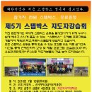 뮤직파워 이미지