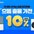 아모레가전