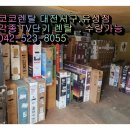 렌탈휴 이미지