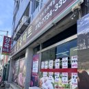 홍익할인마트정육점 | 양평 정육점 정육마트 캠핑 바베큐 전문 맛집