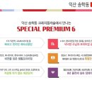 크레지움캐슬 이미지