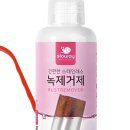 슬로웨이 이미지