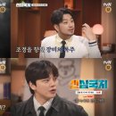 신삼국지 이미지