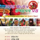 논산시보건소 이미지