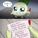 파동사랑약국 | 나야 10월. 이븐하게 가자