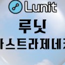 넥스트이앤씨 이미지