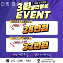 센츄리헬스 | 대연동 헬스장 한핏 헬스&amp;PT 헬린이도 환영하는 곳