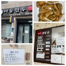 백화장여관 이미지