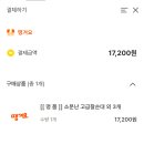 온누리분식 이미지