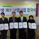 동신대학교광주한방병원 이미지