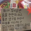 비비큐 아산탕정점 | 분명히 짧았는데 길고 길었던 2월