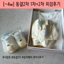 민위멍 | [4w] 동결2차 이식 후 1차+2차 피검후기