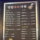 윤창마트