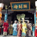 포청천 - 계룡시 번영로 34 | 포청천