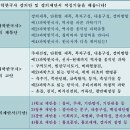 (방과후학교) 과학한국사 자격증 및 교육프로그램 개발과정(화) 안내 이미지