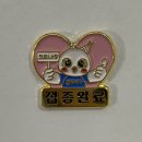 서구-19 이미지