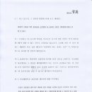 법무법인재상