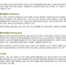 제이목재 이미지