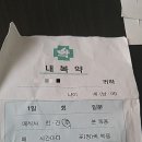 가락성모의원