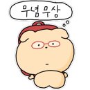 더나인스테이 이미지