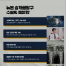 뉴본동물의료센터 이미지