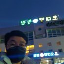 오대양칼국수 이미지