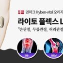 (주)제이에스바이오 이미지