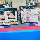 요담이김밥 이미지
