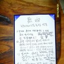 산장클럽 이미지